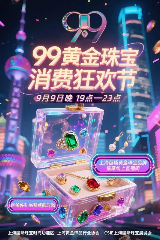 PP电子-已经开始啦快进直播间！